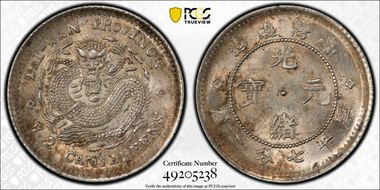 (1893-94) 10C Y-247.1 LM-328 Lg Char. MS63