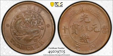 (1902-06) 10 Csh Y-112.10 Med Circle, Manchu w/Dot MS62BN