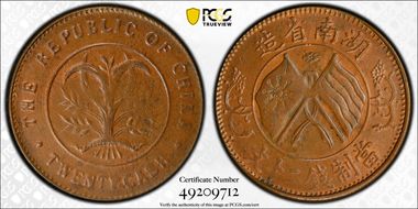 (1919) 20 Csh Y-400.5 MS62BN