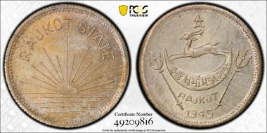 "1945" Mohur X#1a Fantasy Ag Restrike MS65