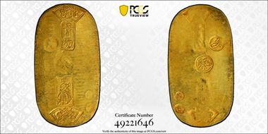 (1819-28) Koban JNDA 09-20  Bunsei 大吉 AU58