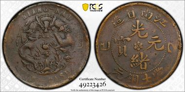 (1905)乙巳 10 Csh CL-KN.36 Y-138 N1BN