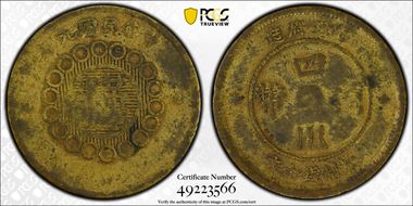 (1912) 10 Csh Y-447a N1