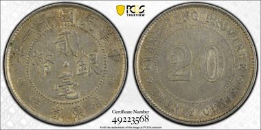 (1922)十 一 20C LM-152 K-731 AU53