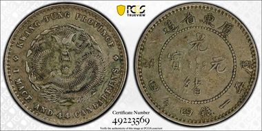 (1890-08) 20C LM-135 XF45