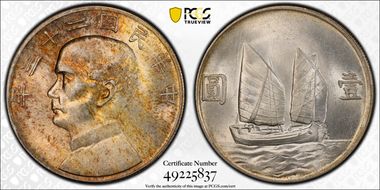 (1934)二十三 $1 LM-110 K-624 MS63