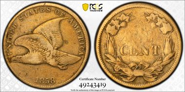1858 1C Small Letters N1