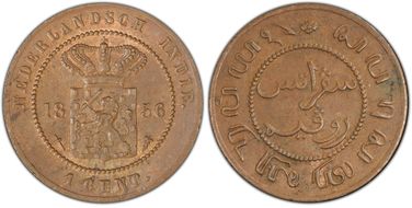 1856 1C MS63BN