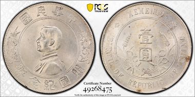 (1927) $1 Y-318a LM-49 MS61