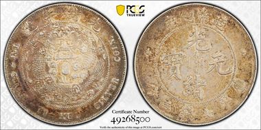 (1908) $1 Y-14 LM-11 N1