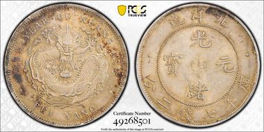 (1907)33 $1 LM-464 N1