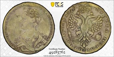 1726 Rouble Moscow Type, Bust Left N1