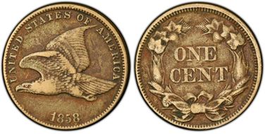1858 1C Small Letters VF25