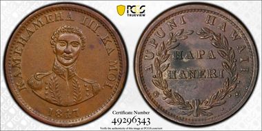 1847 1C Hawaii N1BN