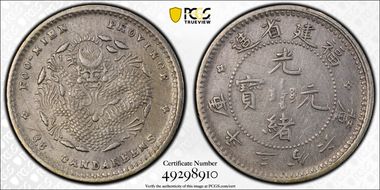 (1903-08) 5C LM-294 N1