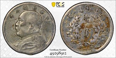 (1914)三 10C LM-66 N1