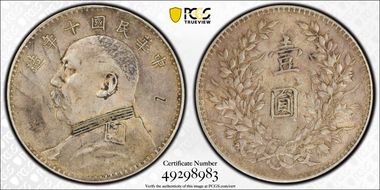(1921)十 $1 Y-329.6 LM-79 年 NC N1