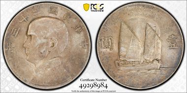 (1934)二十三 $1 LM-110 K-624 AU55
