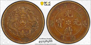 (1903-06) 10 Csh Y-49.1 XF45BN