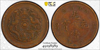 (1903-06) 10 Csh Y-49.1 VF35BN