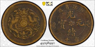 (1903-06) 10 Csh Y-49.1 VF30BN