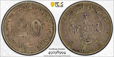 (1920)九 20C LM-150 K-729 XF40