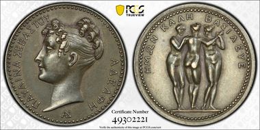 "(1808)" Medal Bramsen-770 Corne Ag Three Graces SP55