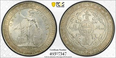 1929-B Trade$ Prid-26 MS63