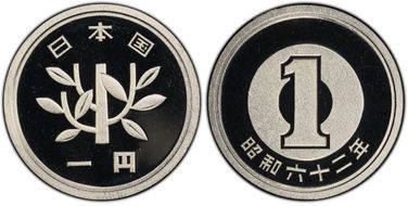 (1987) S62 1 Yen PR69DCAM