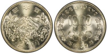 (1964) S39 1000 Y Tokyo Olympics JNDA 03-1  Ag MS66