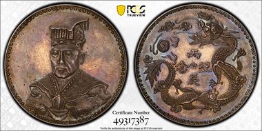 "1916" $1 X-1347  K-B43 Fantasy  P/E MS62
