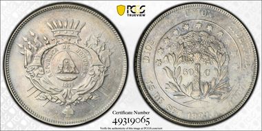 1871 50C AU55