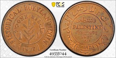 1927 S. Mil X#Tn3 MS63BN