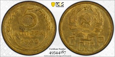 1935 5 Kop New Type MS62
