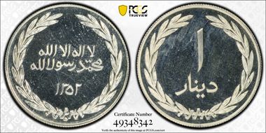 "AH1352" (1965) Dinar X#1d Fantasy Silver PR65DCAM