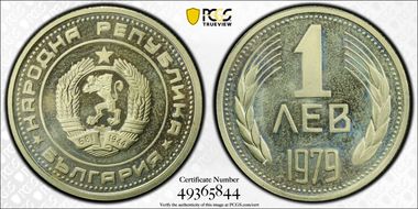 1979 Lev KM-90 PR66DCAM