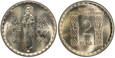 1966 2 Leva Ochridsky MS67