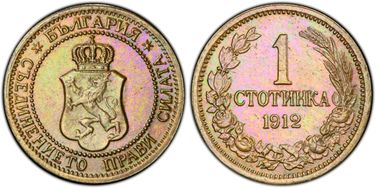 1912 1 St KM-22.2 MS65BN