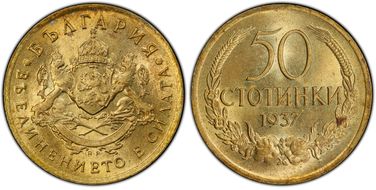 1937 50 St KM-46 MS64