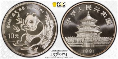 1991(沈) 10 Yn Panda Ag Small Date PAN-155A MS69