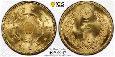 (1918) T7 20 Yen JNDA 01-6 MS66