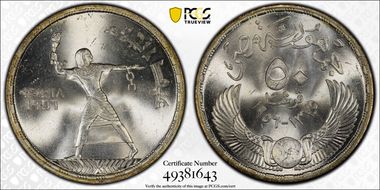 AH1375-1956 50 Pst British Evacuation KM-386  Ag MS65