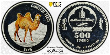 1996 500 Tug Camel PR66DCAM