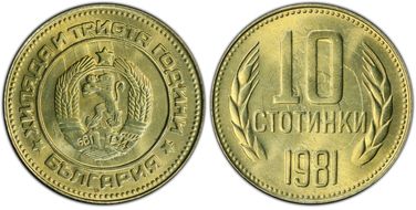 1981 10 St 1300th Anniversary KM-114 MS67
