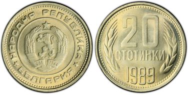 1989 20 St KM-88 MS68