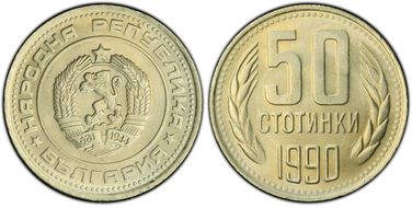 1990 50 St KM-89 MS67