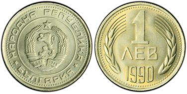 1990 Lev KM-90 MS67
