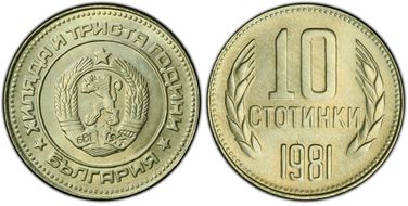 1981 10 St 1300th Anniversary KM-114 MS68