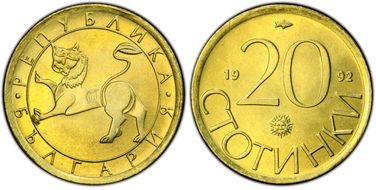 1992 20 St KM-200 MS67