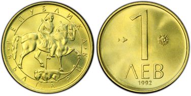 1992 Lev KM-202 MS67